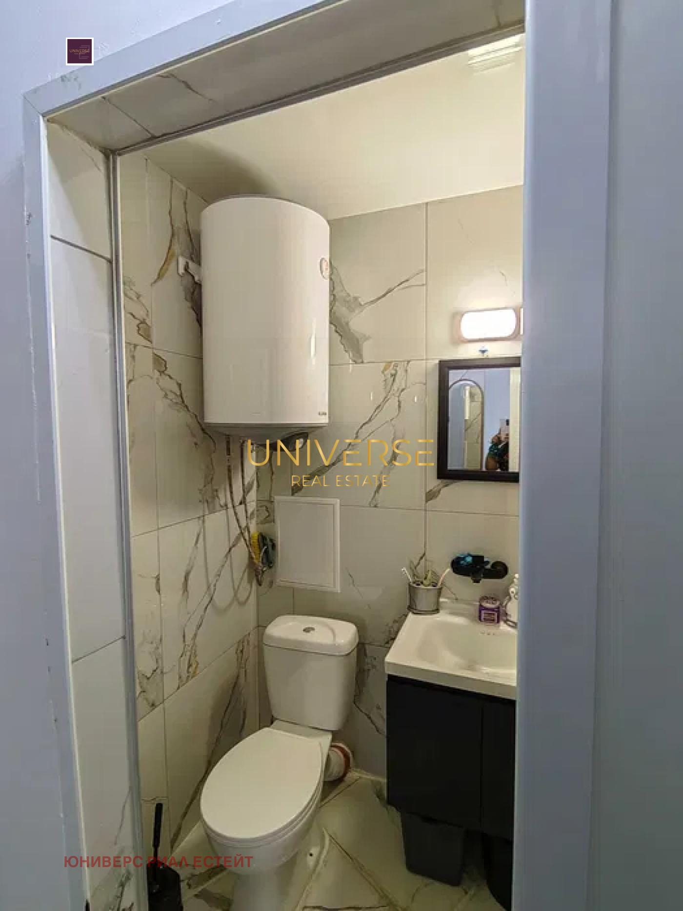 ������� 2-����� | Imot.bg � ����������� 6