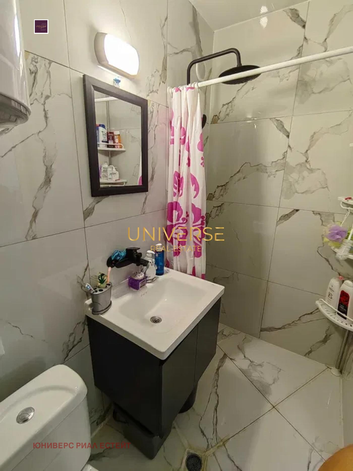 ������� 2-����� | Imot.bg � ����������� 7