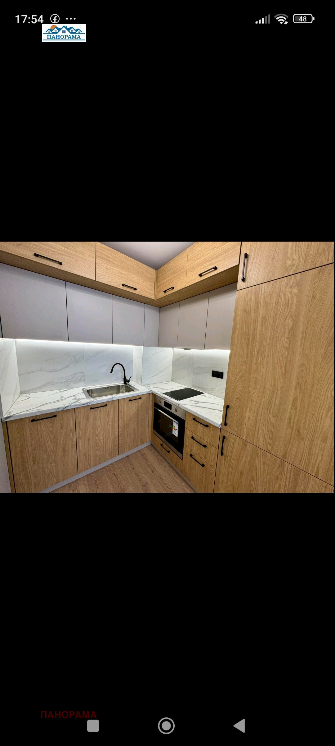 Продава 2-СТАЕН | Imot.bg — изображение 14