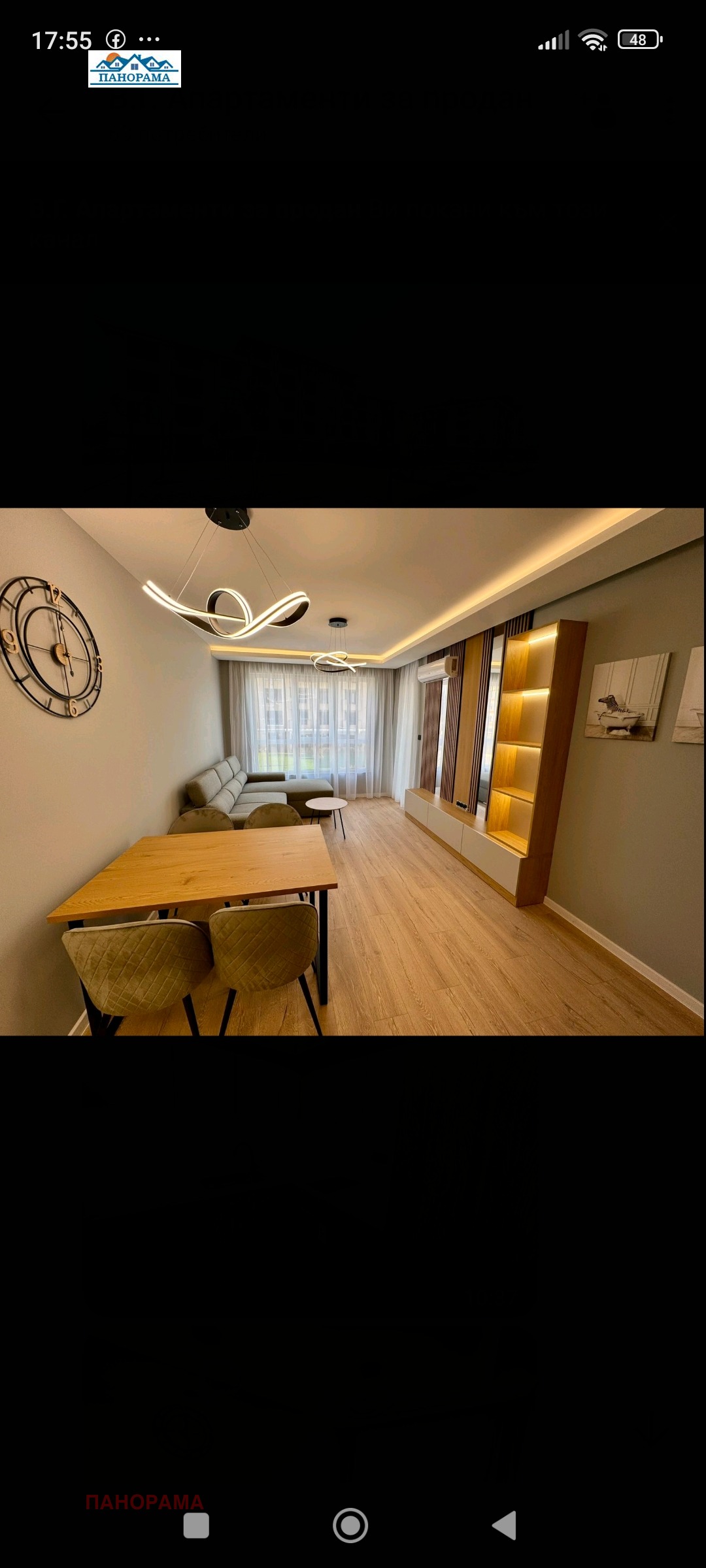 Продава 2-СТАЕН | Imot.bg — изображение 5