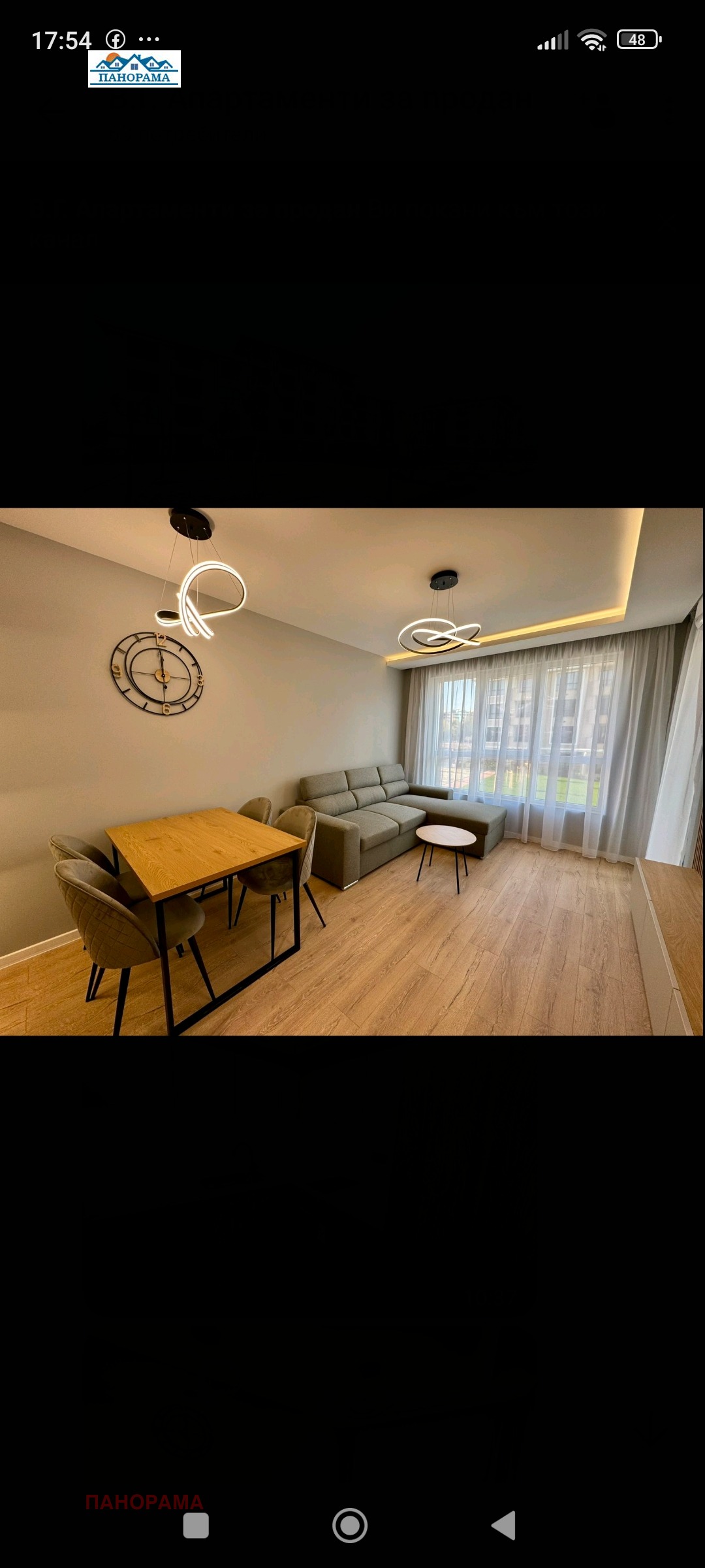 Продава 2-СТАЕН | Imot.bg — изображение 13