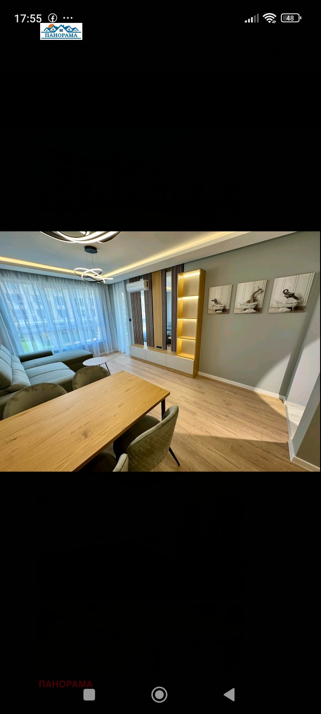 Продава 2-СТАЕН | Imot.bg — изображение 4