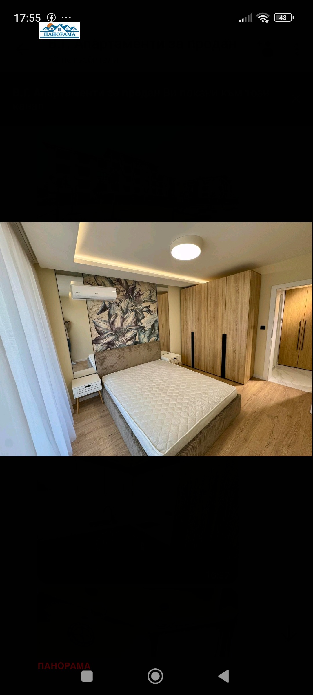 Продава 2-СТАЕН | Imot.bg — изображение 10