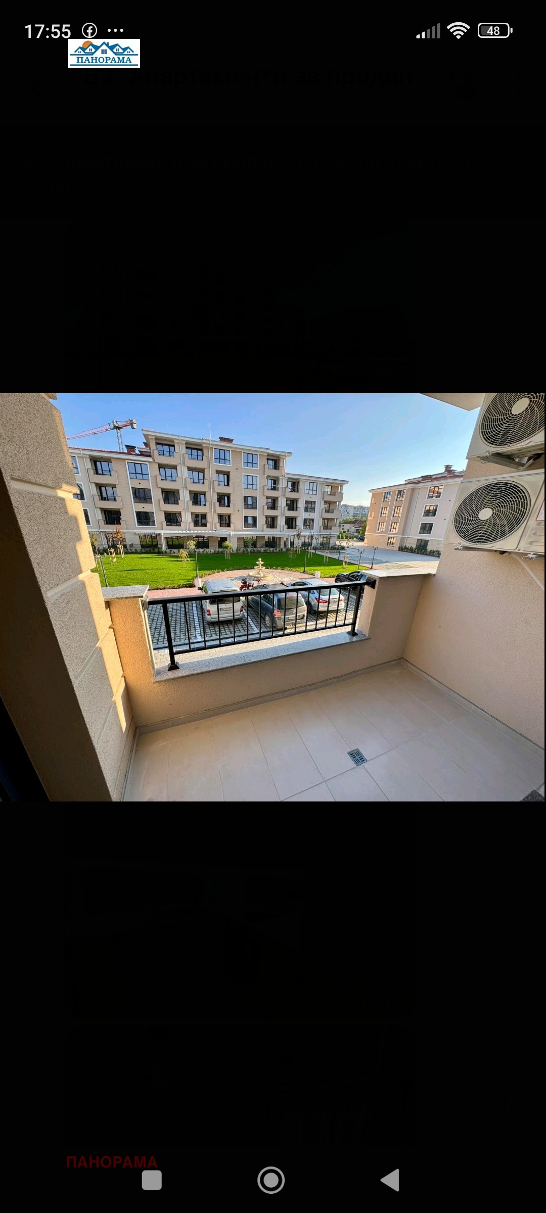 Продава 2-СТАЕН | Imot.bg — изображение 11