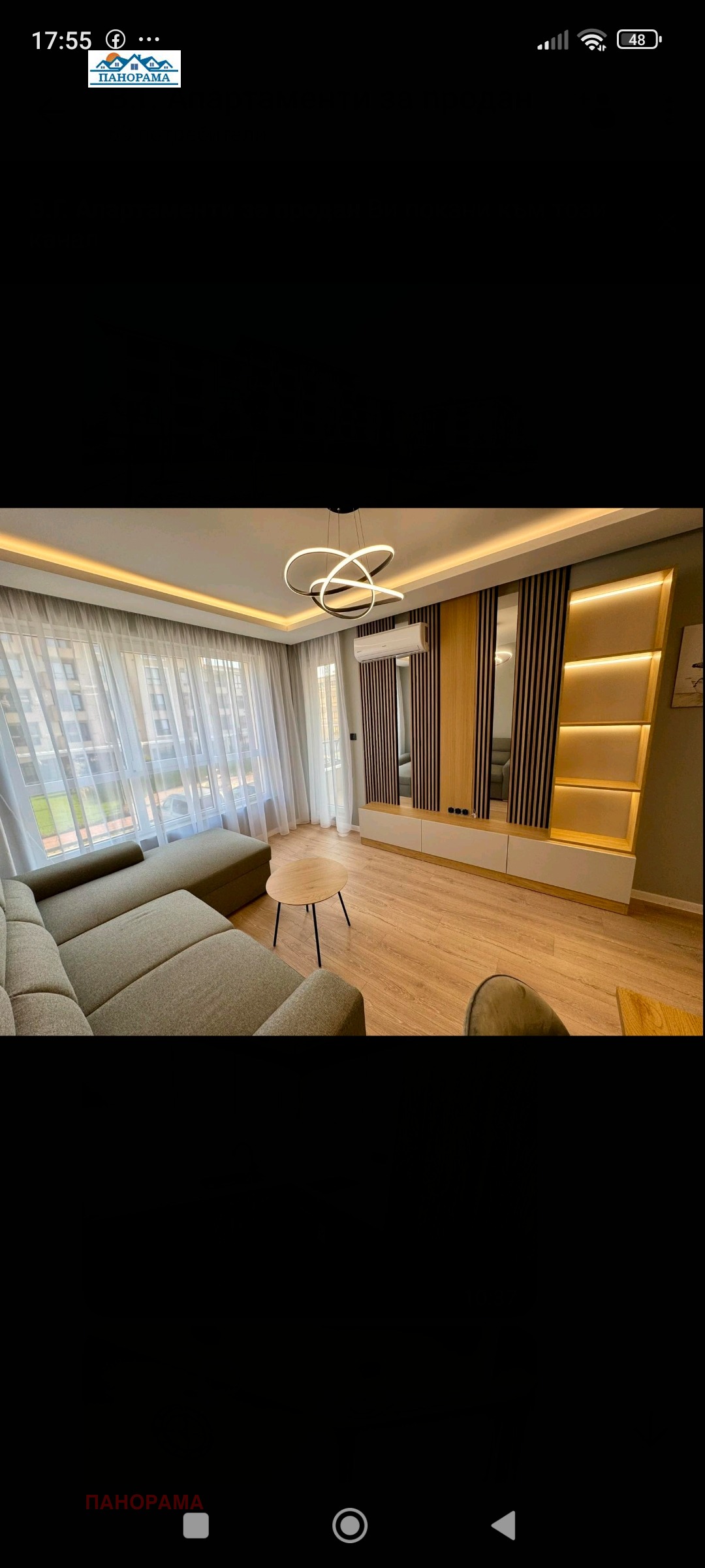 Продава 2-СТАЕН | Imot.bg — изображение 6