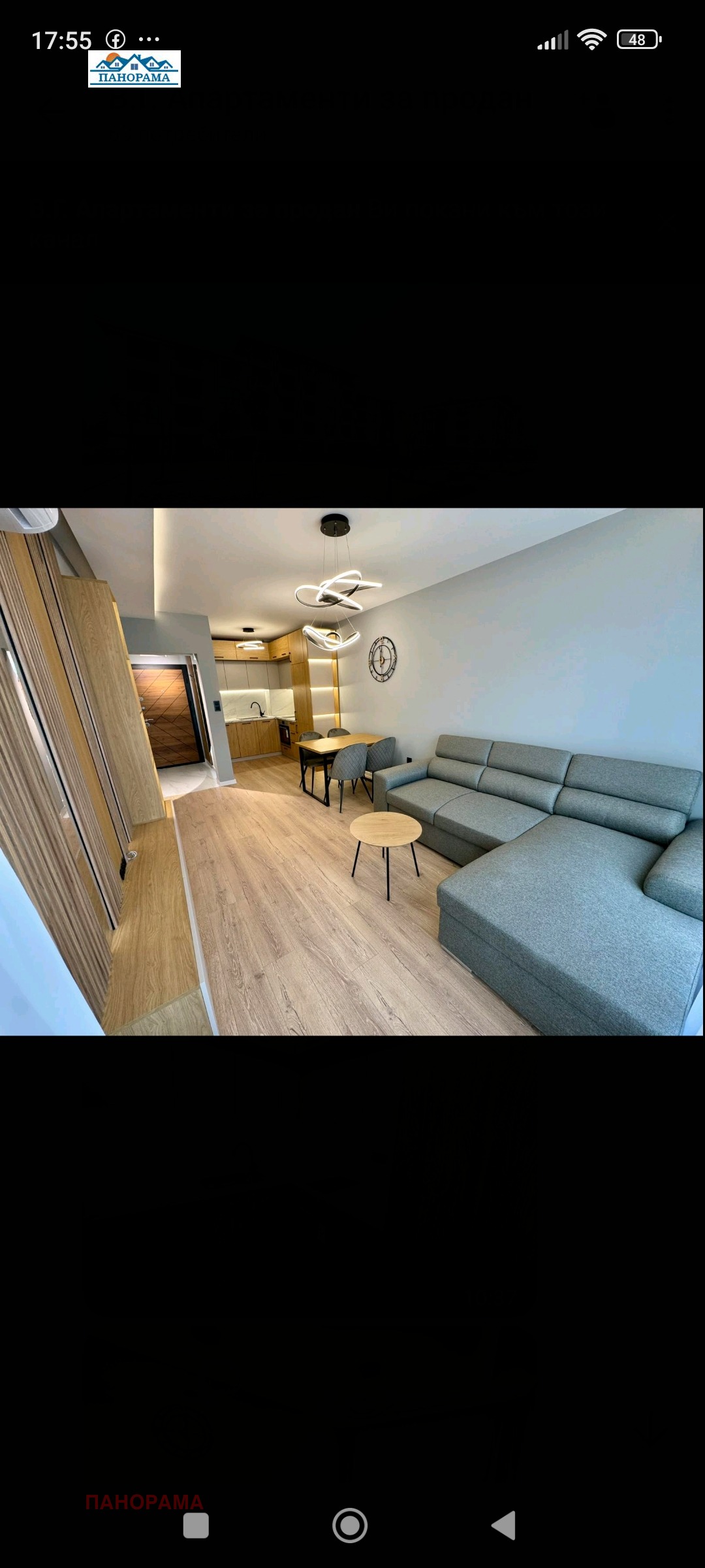 Продава 2-СТАЕН | Imot.bg — изображение 2