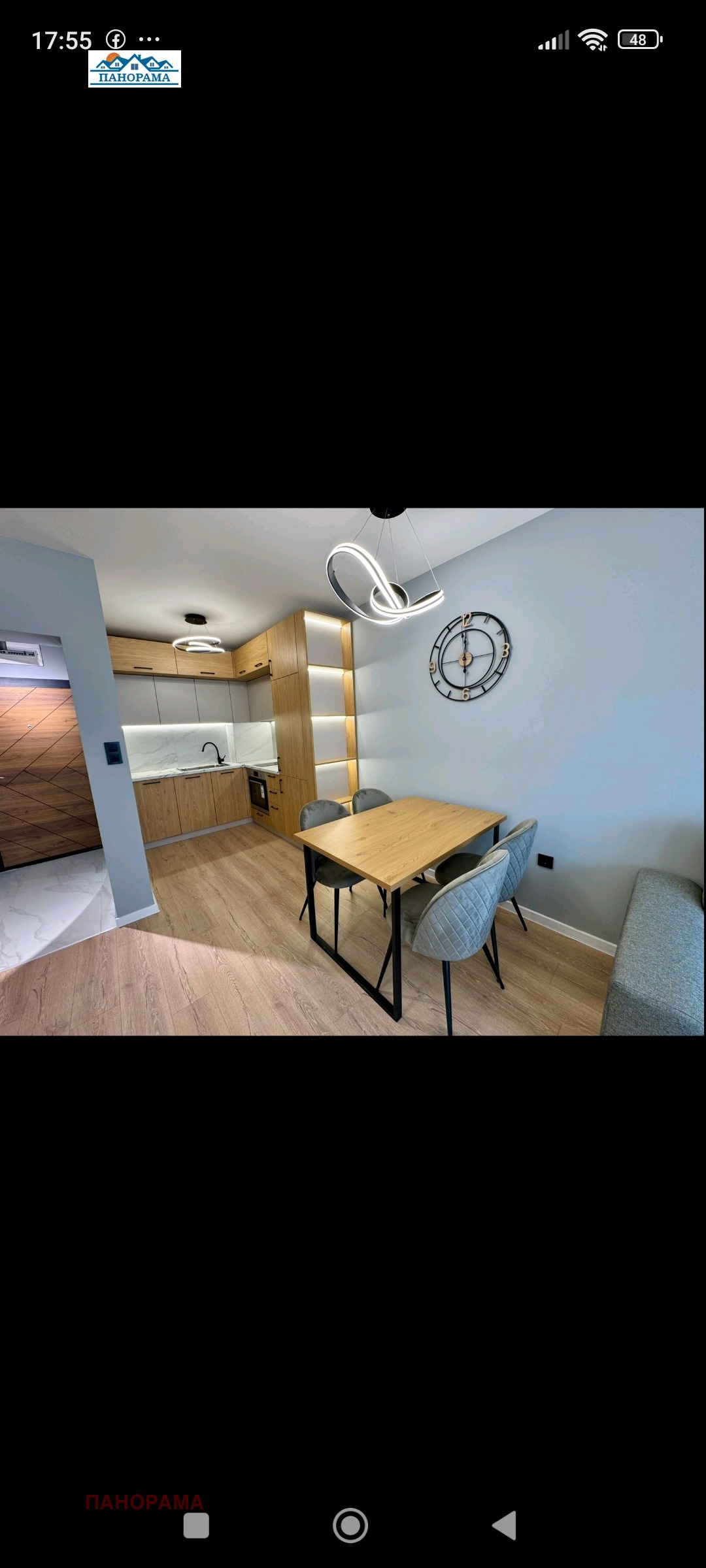 Продава 2-СТАЕН | Imot.bg — изображение 3