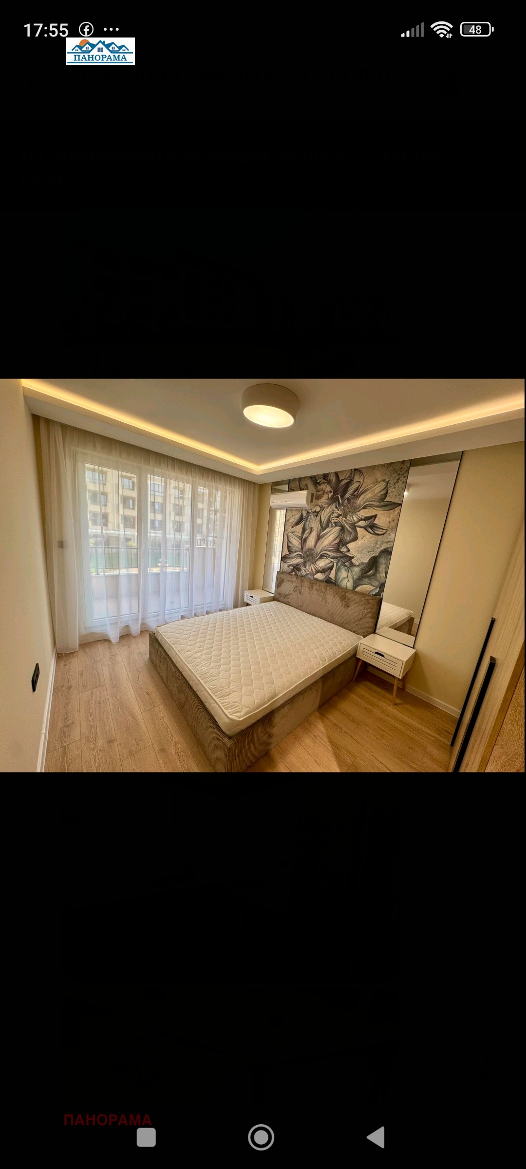 Продава 2-СТАЕН | Imot.bg — изображение 9