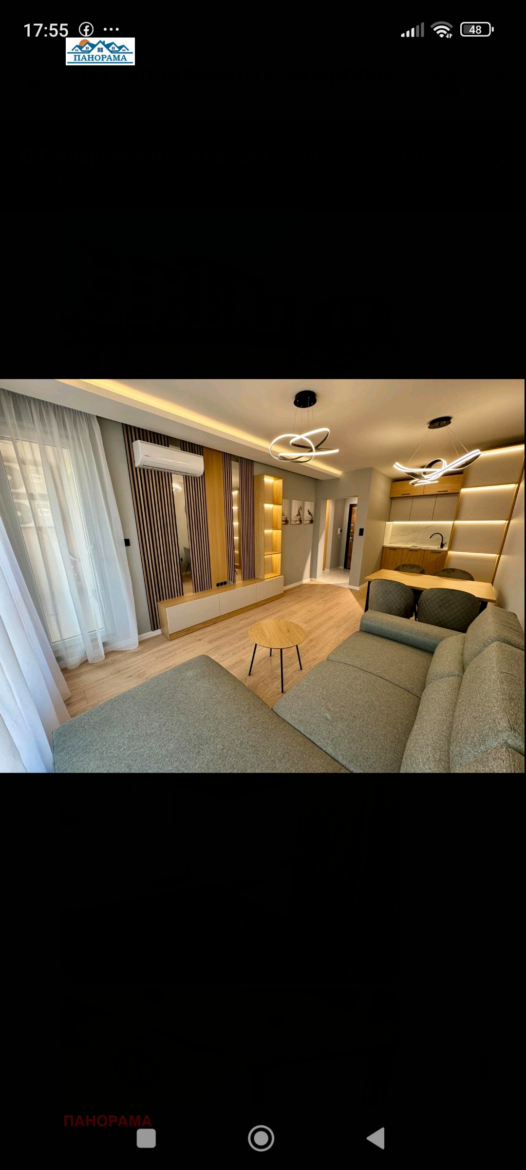 Продава 2-СТАЕН | Imot.bg — изображение 1