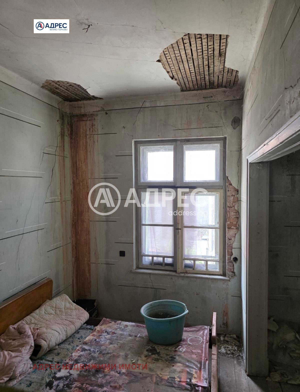 ������� ���� | Imot.bg � ����������� 4