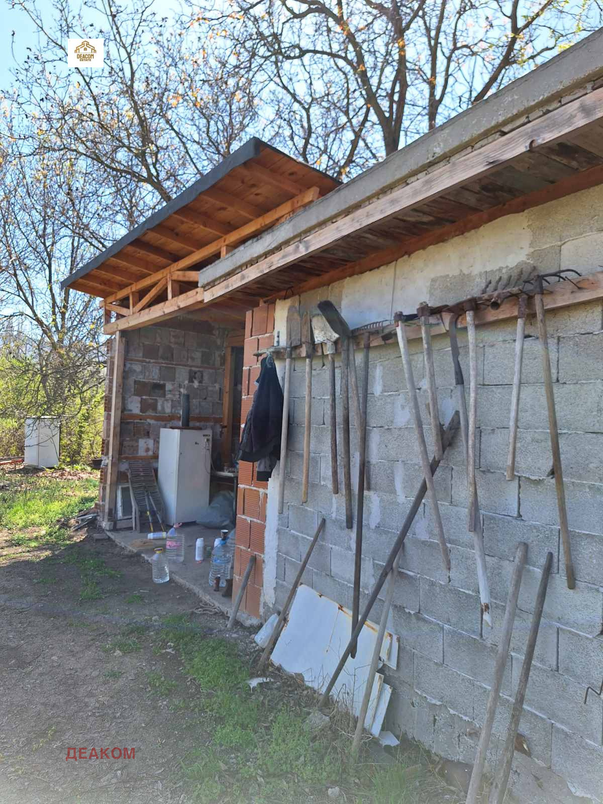 ������� ������ | Imot.bg � ����������� 4