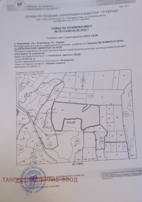 Продажба на имоти в с. Ковачевци, област Перник — страница 2 - изображение 13 