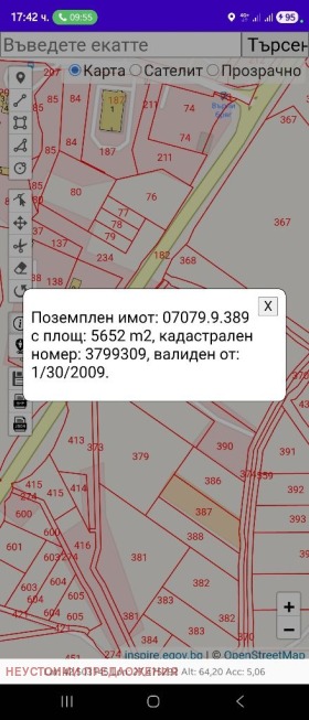 ������� ������ | Imot.bg � ����� ������ 2