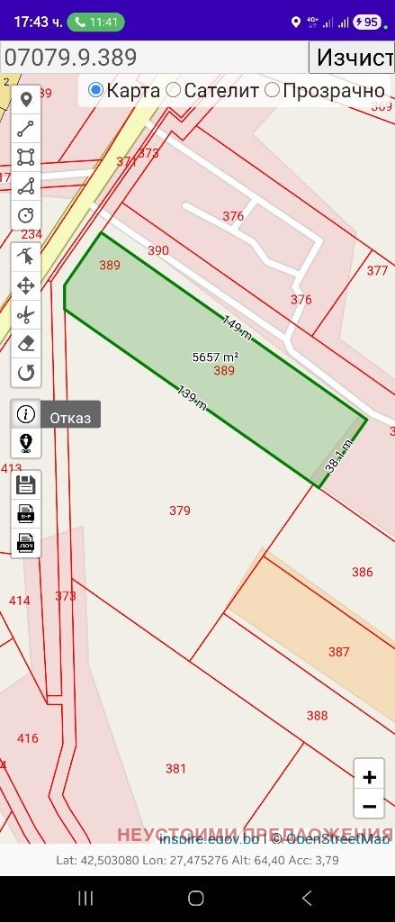 Продава ПАРЦЕЛ, гр. Бургас, м-ст Върли Бряг