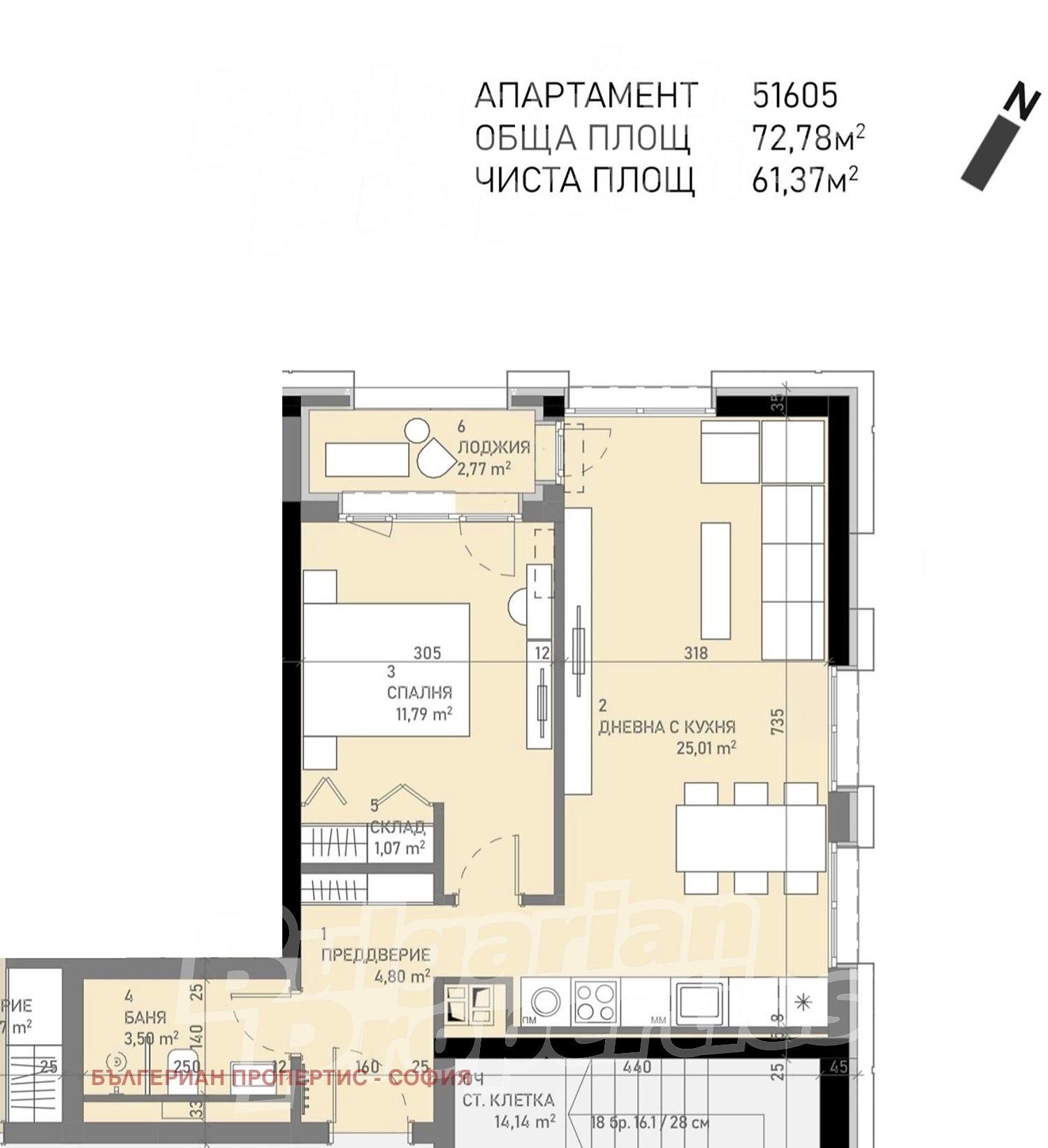 Продава 2-СТАЕН, гр. София, Банишора, снимка 4 - Апартаменти - 55587004