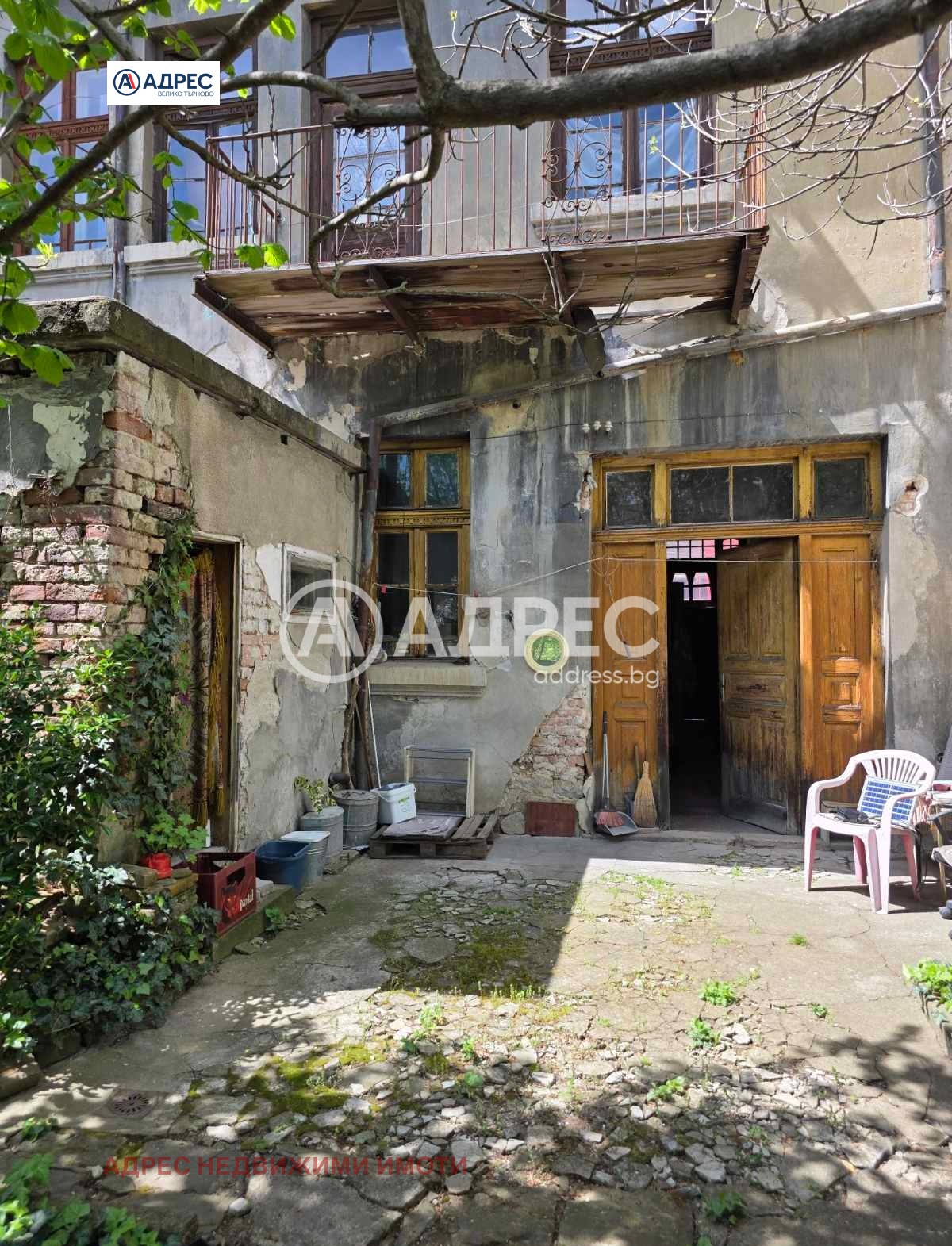 Продава КЪЩА, гр. Велико Търново, Център, снимка 8 - Къщи - 54752671