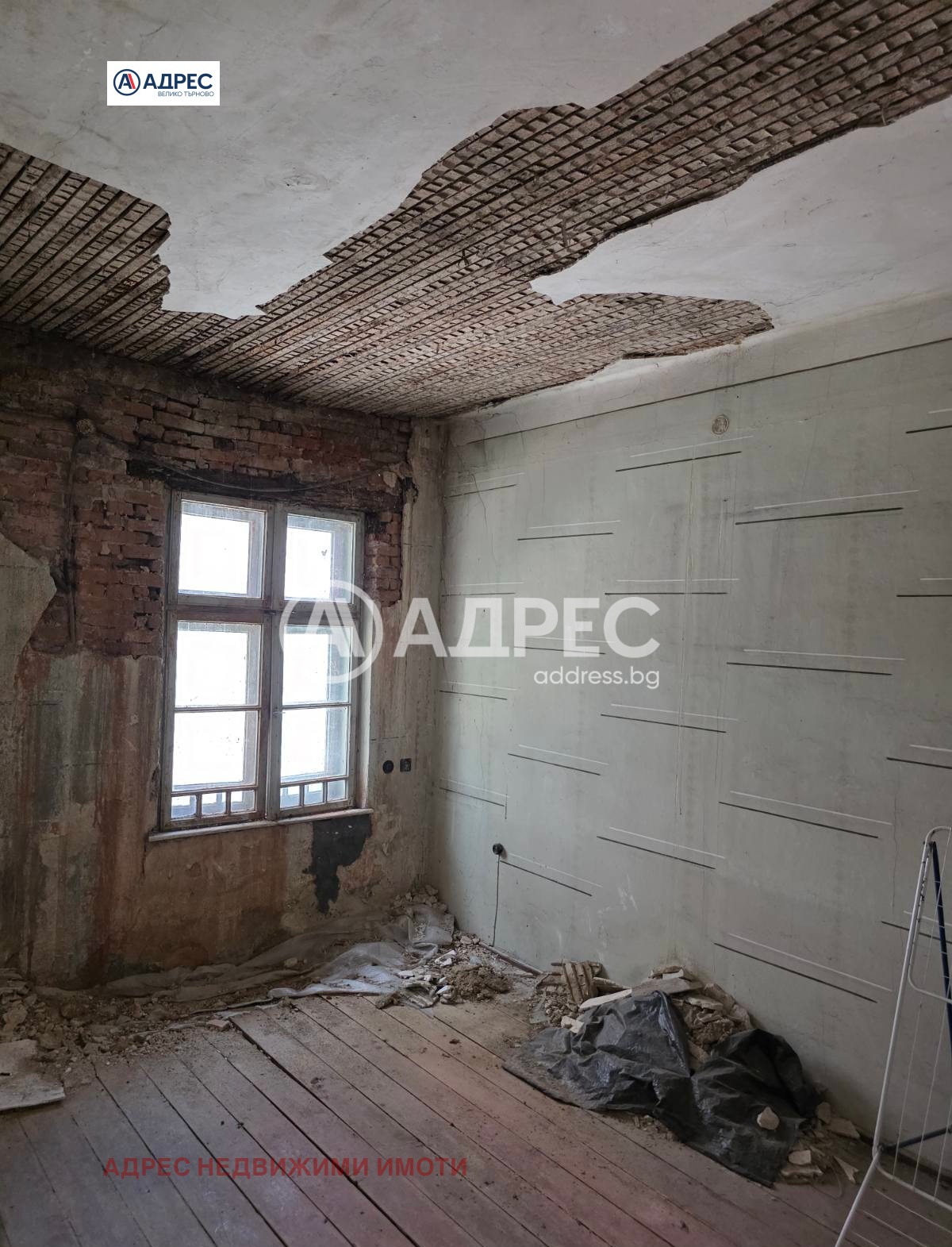 Продава КЪЩА, гр. Велико Търново, Център, снимка 5 - Къщи - 54752671