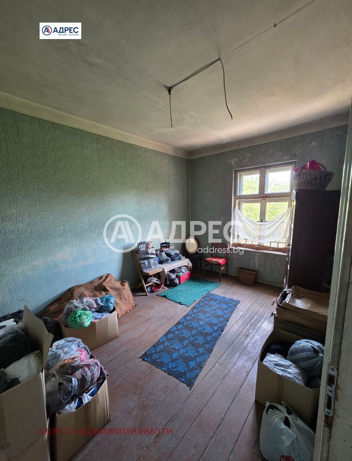 Продава КЪЩА, гр. Велико Търново, Център, снимка 2 - Къщи - 54752671