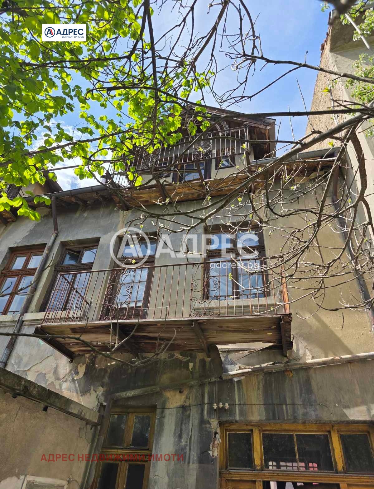 Продава КЪЩА, гр. Велико Търново, Център