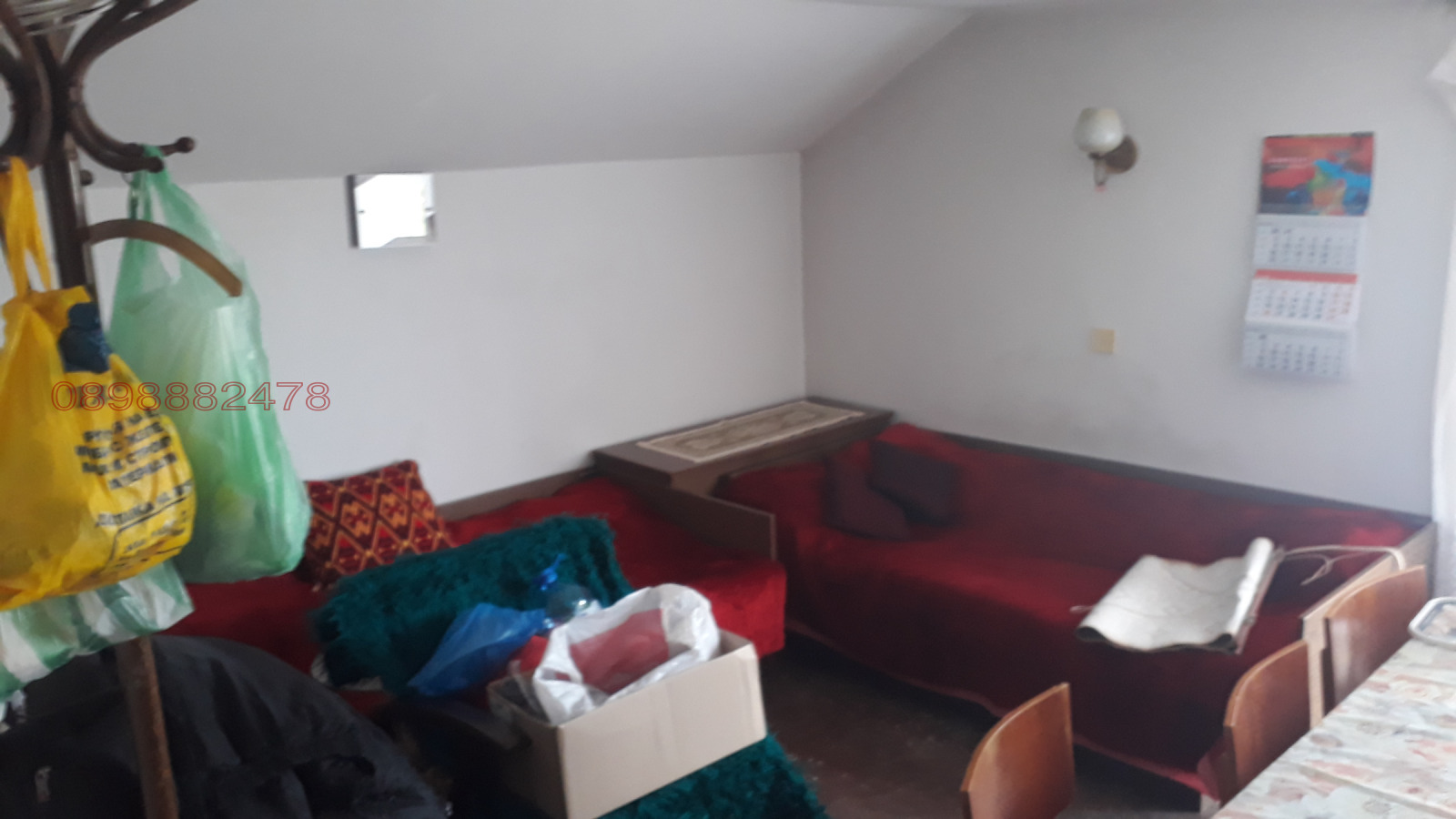 ������� ���� | Imot.bg � ����������� 13