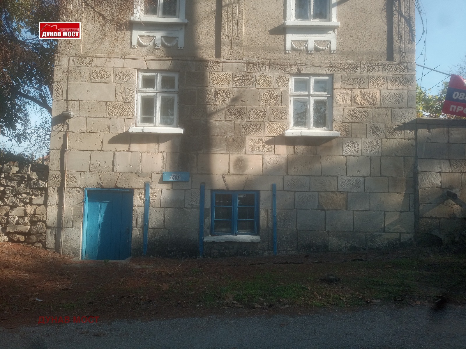 ������� ���� | Imot.bg � ����������� 2