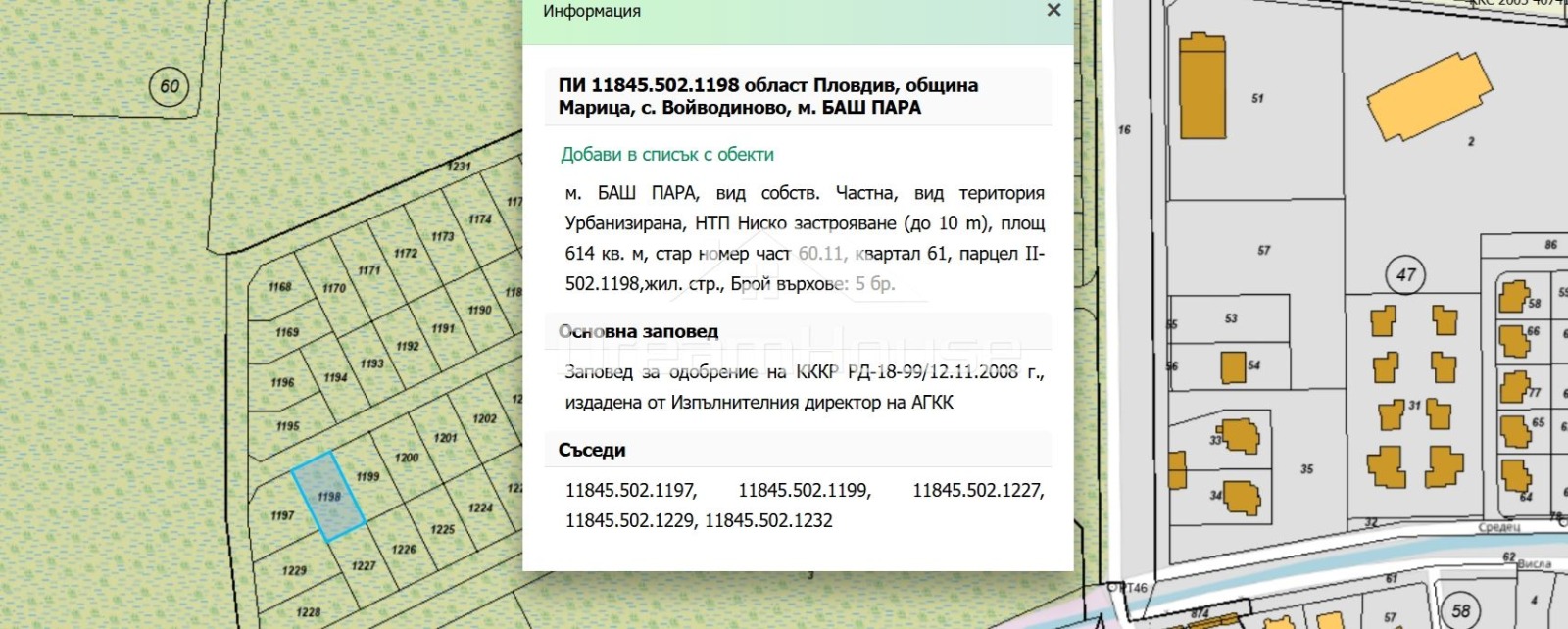 ������� ������ | Imot.bg � ����������� 2