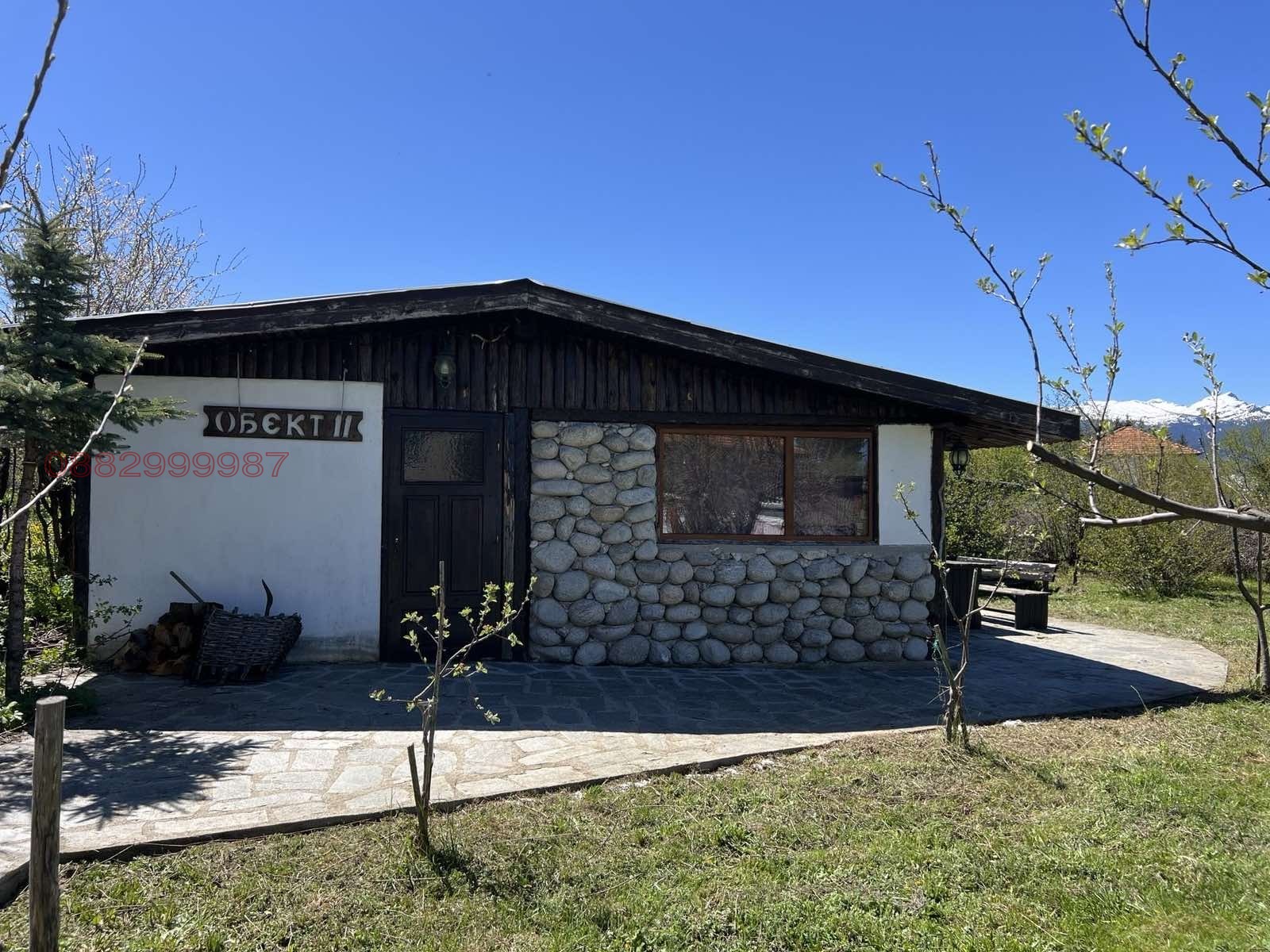 ������� ������ | Imot.bg � ����������� 3