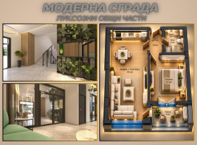 Продава  2-стаен, град Пловдив