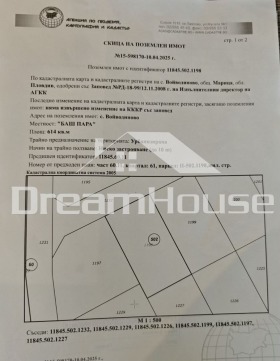 ������� ������ | Imot.bg � ����� ������ 3