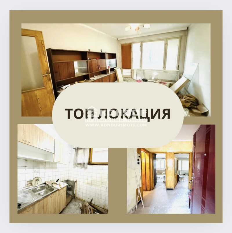 Eladó  1 hálószoba Plovdiv , Vastanicseski , 59 négyzetméter | 96804265