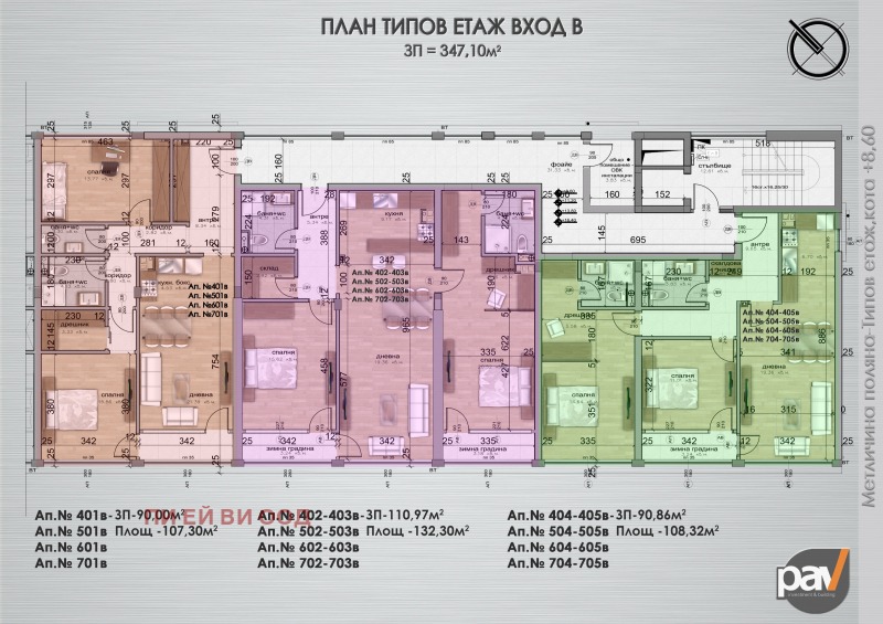 Продава 3-СТАЕН, гр. София, Гоце Делчев, снимка 9 - Апартаменти - 53028890