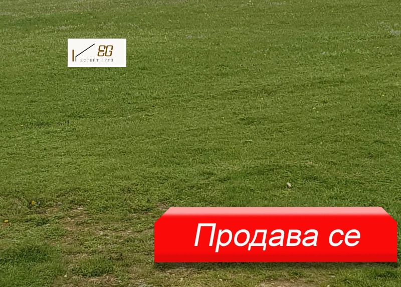 Продава  Парцел, град Варна, Изгрев •  125 000 EUR • ID 39527716 — holmes.bg - [1] 