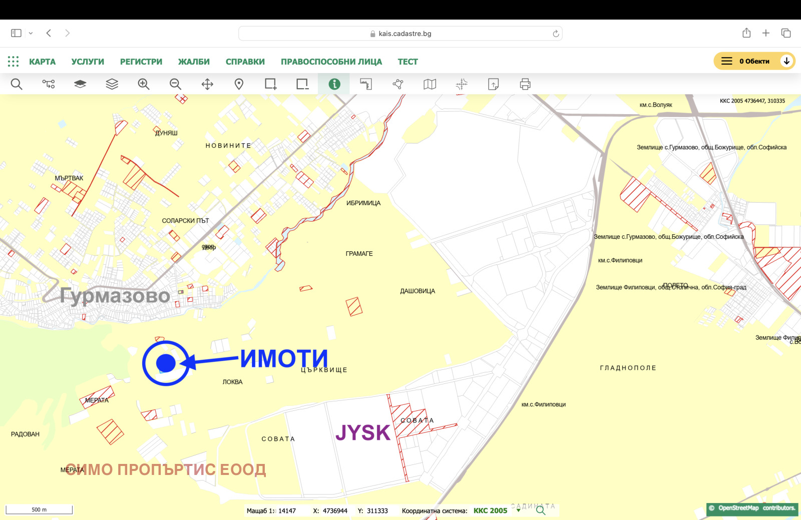 Продава ПАРЦЕЛ, с. Гурмазово, област София област, снимка 6 - Парцели - 56225940