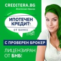 Продава 2-СТАЕН, град Ямбол, Граф Игнатиев • 56500 € • 21345506 11
