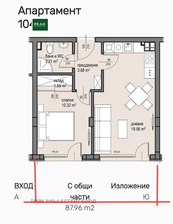 ������� 2-����� | Imot.bg � ����������� 12