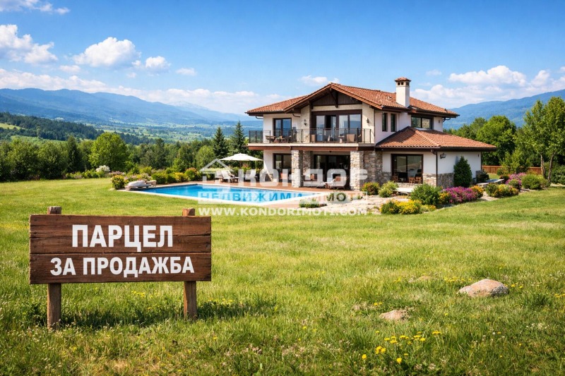 Продава ПАРЦЕЛ в област Пловдив, с. Марково - 506 кв.м / 55 660 € » 108 861.50 лв., КОНДОР - НЕДВИЖИМИ ИМОТИ
