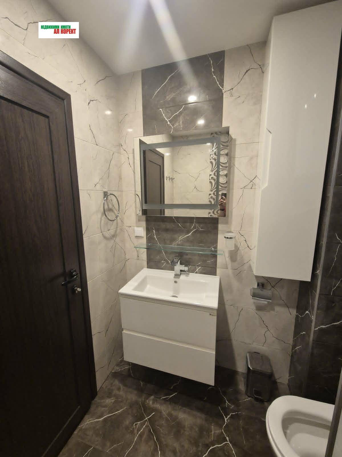 ������� 2-����� | Imot.bg � ����������� 6