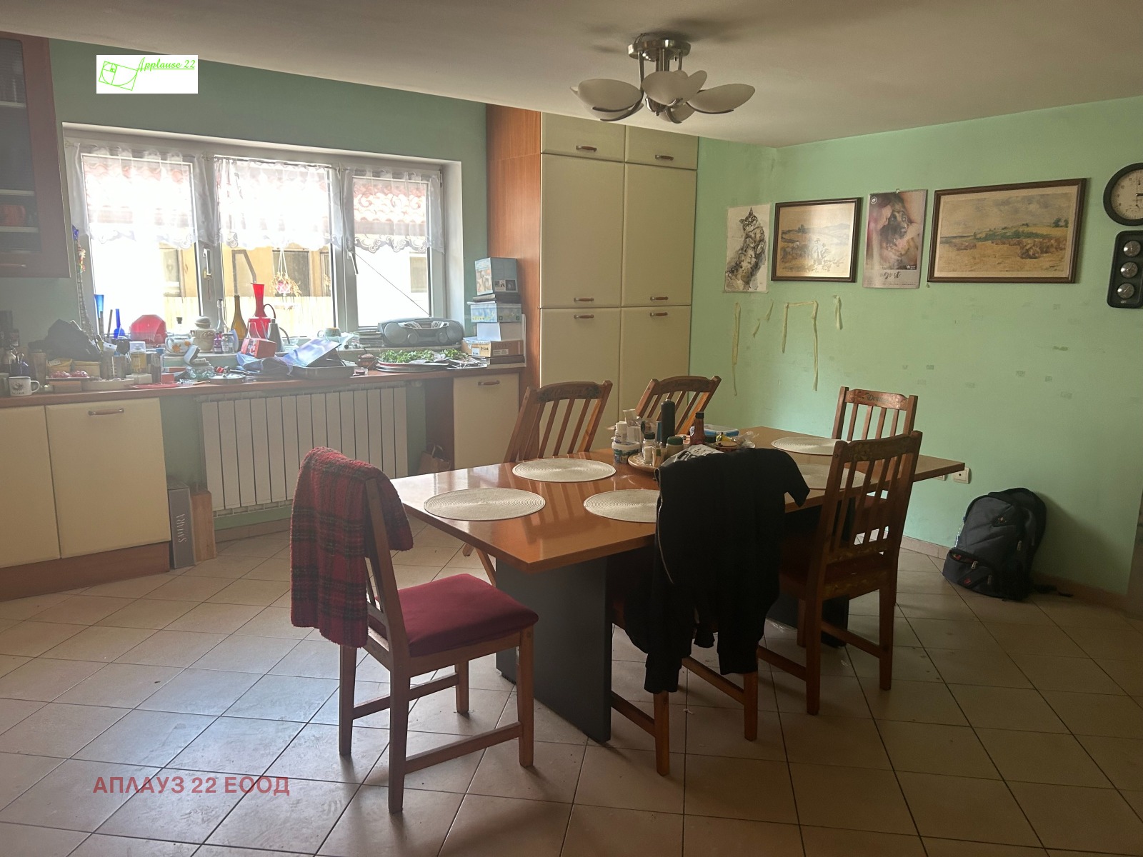 ������� ���������� | Imot.bg � ����������� 4