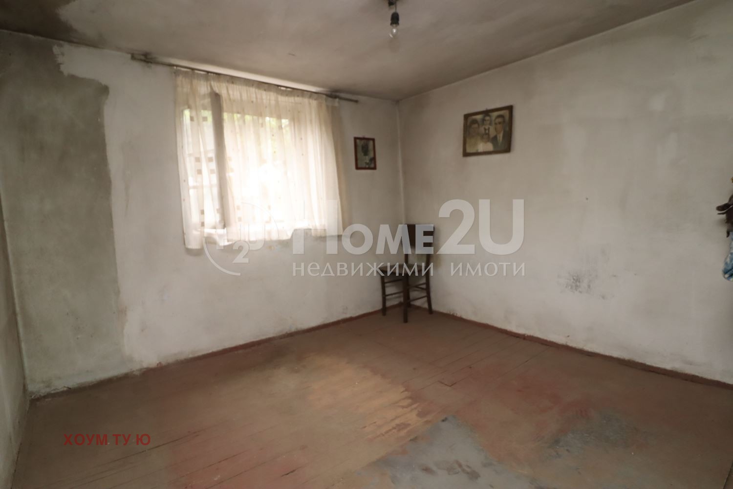 Продава КЪЩА | Imot.bg — изображение 11