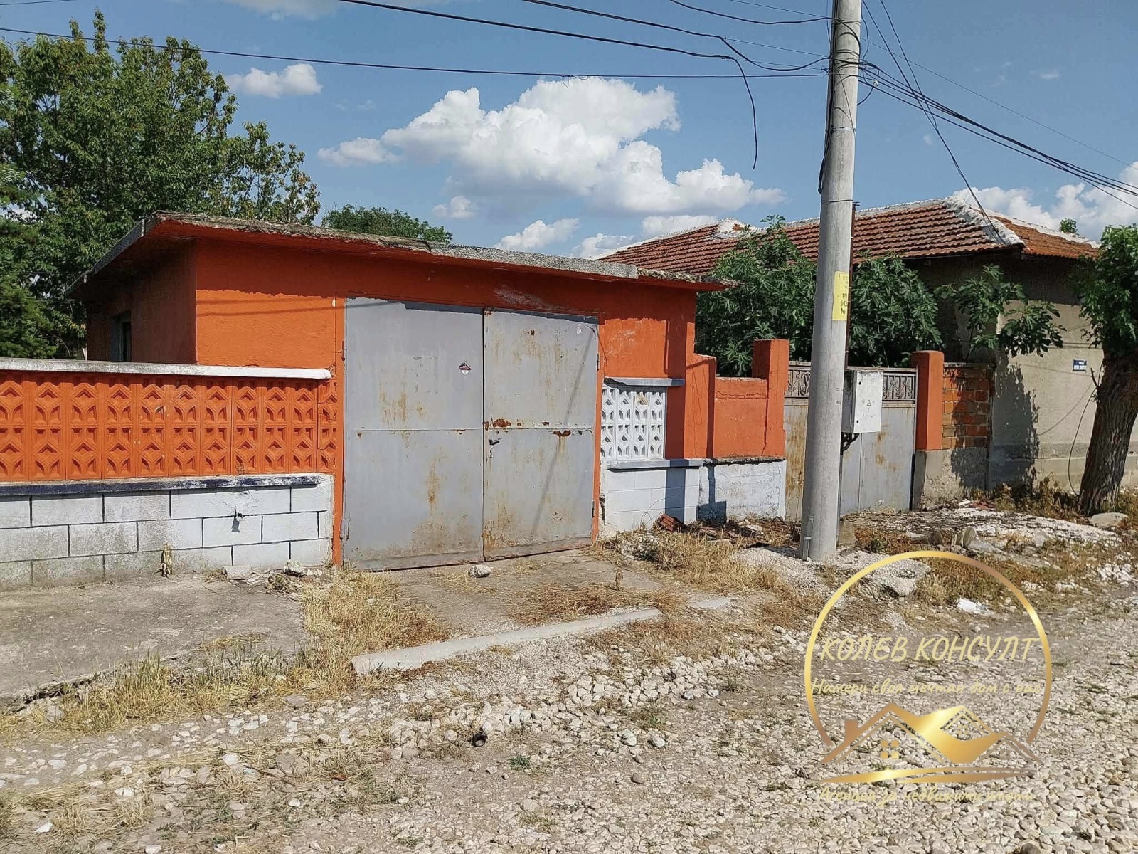 ������� ���� | Imot.bg � ����������� 2