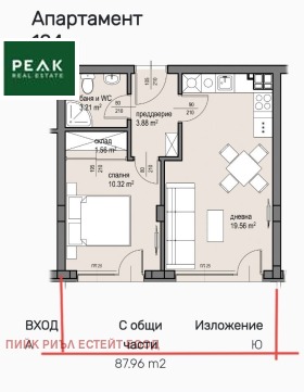 ������� 2-����� | Imot.bg � ����� ������ 12