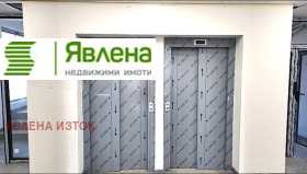 ������� 3-����� | Imot.bg � ����� ������ 8