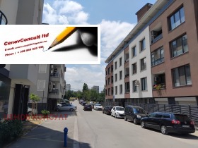 Plott Ljulin - tsentar, Sofia