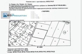 Komplo Drujba 3, Pleven 2