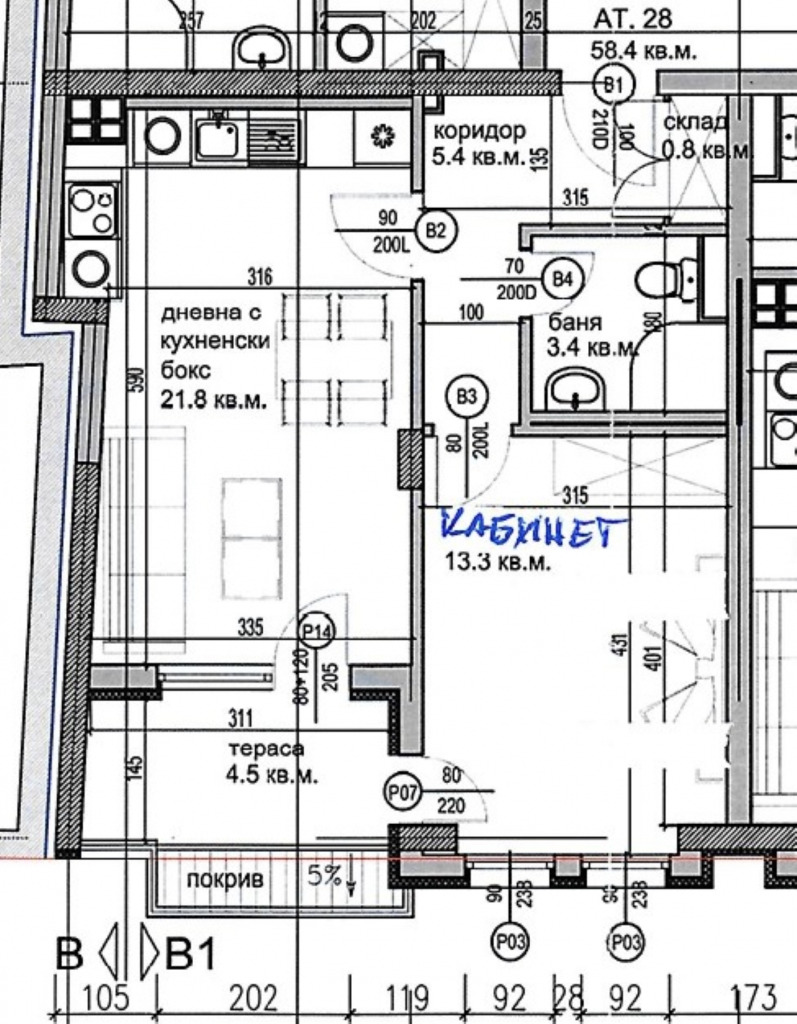 Продава 2-СТАЕН, гр. София, Център, снимка 3 - Апартаменти - 54015982