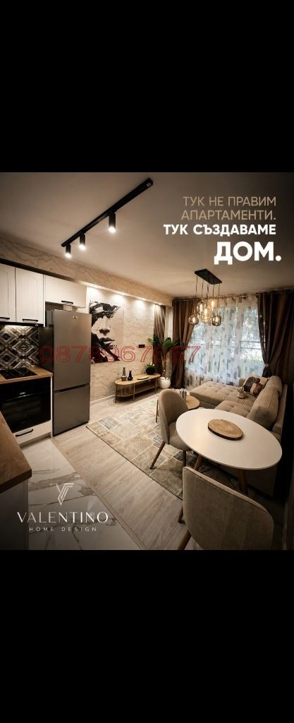 Продава 3-СТАЕН, гр. Пловдив, Кършияка