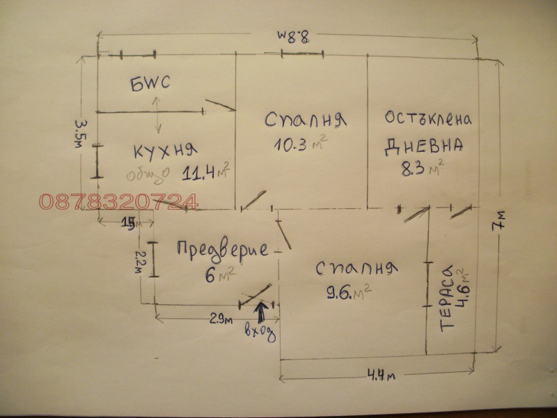 Продава ВИЛА, гр. Сандански, област Благоевград, снимка 2 - Вили - 52779816