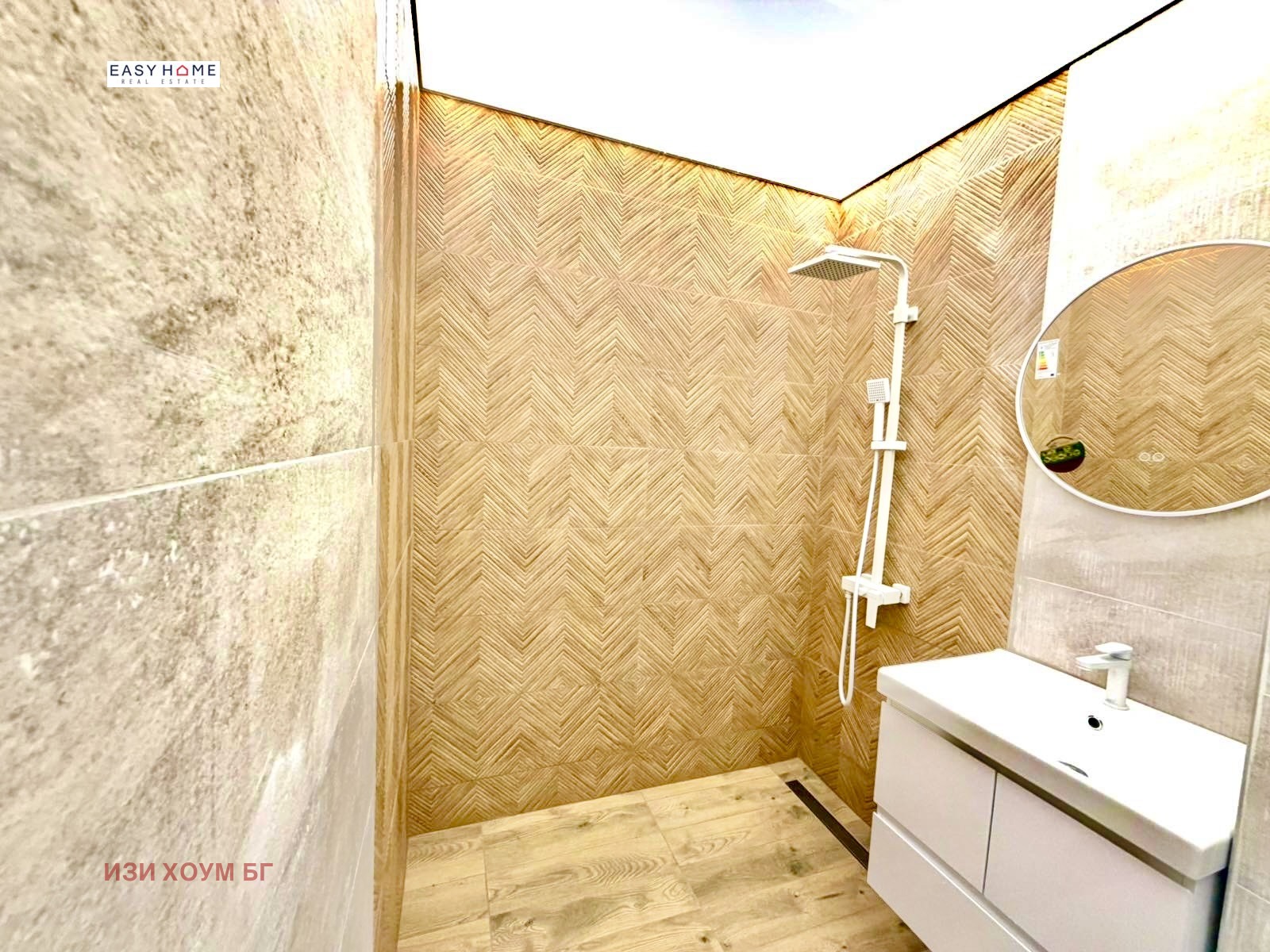 Продава 2-СТАЕН, гр. София, Свобода, снимка 13 - Апартаменти - 54067825