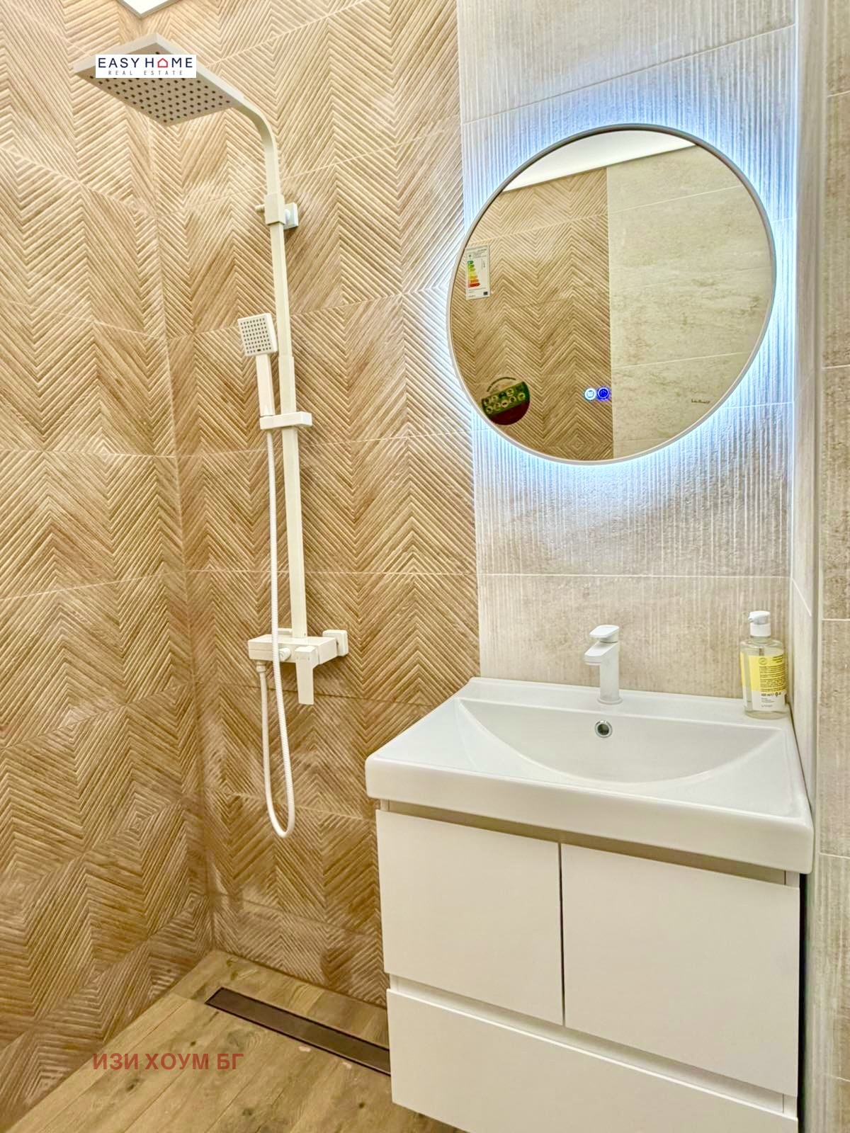 Продава 2-СТАЕН, гр. София, Свобода, снимка 14 - Апартаменти - 54067825