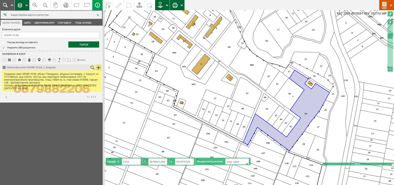 Продава БИЗНЕС ИМОТ, с. Бошуля, област Пазарджик, снимка 6 - Други - 54029106